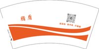 16250919脂盾7盎司1千：1045186845w 一次性定制纸杯、一次性广告纸杯设计图