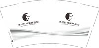 12250907奈时科技美肤造型9盎司1千（黑高盖1000个）：linhaifeng12345 一次性定制纸杯、一次性广告纸杯设计图