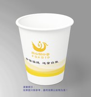 12250915 鳳山開山寺9盎司1千：tb1061434870 一次性定制纸杯、一次性广告纸杯设计图