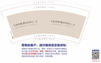12250907 拉缪7盎司1千：妮儿维环 一次性定制纸杯、一次性广告纸杯设计图