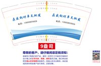 https://tcs.teambition.net/thumbnail/313m4cb2d710f6ae323e5f41ccfd9f7525a5/w/200/h/200纸杯定做 设计图附件