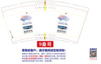 https://tcs.teambition.net/thumbnail/313m4cc64f8875201504f1c425b520246b0e/w/200/h/200纸杯定做 设计图附件