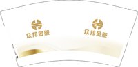 3140918 众邦金服 9盎司1000个：250918-526773132873849 一次性定制纸杯、一次性广告纸杯设计图