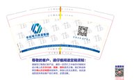 12250925 华拓电力装备集团 9盎司加厚1千个：tb787669382 一次性定制纸杯、一次性广告纸杯设计图