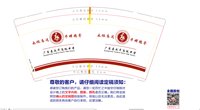 12250924 广昌县永华高级中学 9盎司加厚1千个：王美龙1992 一次性定制纸杯、一次性广告纸杯设计图