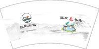 3140923 晨阳农家 7盎司2000个：250923-033271396711001 一次性定制纸杯、一次性广告纸杯设计图