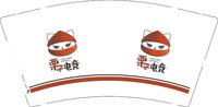 12251003栗子电竞 9盎司5千：慢腾腾的急性子82530995 一次性定制纸杯、一次性广告纸杯设计图