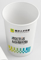 13250922 南沙人才乐居 9盎司3千：tb541485962029 一次性定制纸杯、一次性广告纸杯设计图
