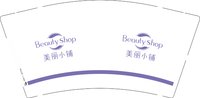 12250922美丽小铺9盎司1千：tb8816744547 一次性定制纸杯、一次性广告纸杯设计图