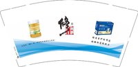12250924改 修正（天灿维生素/修普素）9盎司1千：哈财富人生 一次性定制纸杯、一次性广告纸杯设计图