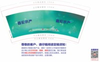 https://tcs.teambition.net/thumbnail/313m4d82114eaf3e06d9d36aa05f8f935861/w/200/h/200纸杯定做 设计图附件