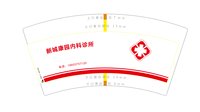 https://tcs.teambition.net/thumbnail/313m4d82f77b48b2d3106ccaea79ab0c03b9/w/200/h/200纸杯定做 设计图附件