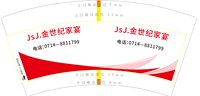 https://tcs.teambition.net/thumbnail/313m4da3f8b1a68a74b3b896e501e557a4b1/w/200/h/200纸杯定做 设计图附件