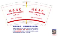 12250929鸿泰石艺 9盎司1000个：lgw_567 一次性定制纸杯、一次性广告纸杯设计图
