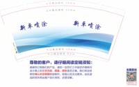https://tcs.teambition.net/thumbnail/313m4db8f3896db065a10282fde3d846e0a8/w/200/h/200纸杯定做 设计图附件