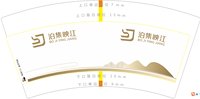 https://tcs.teambition.net/thumbnail/313m4dc70b1403a798a527a242034c476a87/w/200/h/200纸杯定做 设计图附件