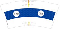 12250906 小茶茶9盎司1千个：茶红仪00 一次性定制纸杯、一次性广告纸杯设计图