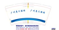 （印500修白杯）12250928 惠汇9盎司1千：tb963855235 一次性定制纸杯、一次性广告纸杯设计图