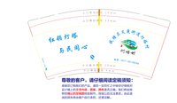 12250922钱塘区义蓬街道灯塔村 9盎司加厚5000个：天籁之心1111 一次性定制纸杯、一次性广告纸杯设计图