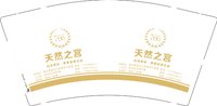 13250921 天然之宫9盎司1千个：xiongfengcx 一次性定制纸杯、一次性广告纸杯设计图