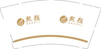 12251002熙颜9盎司1千个：tb37900998 一次性定制纸杯、一次性广告纸杯设计图