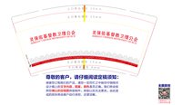 https://tcs.teambition.net/thumbnail/313m4fefbd09d40996311e10078448a73ba3/w/200/h/200纸杯定做 设计图附件