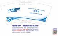 12250910易普森9盎司加厚1千个：麻辣静生活 一次性定制纸杯、一次性广告纸杯设计图