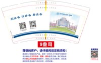 12250930漳州职业技术学院图书馆 9盎司加厚1千：tb9393830 一次性定制纸杯、一次性广告纸杯设计图