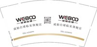 12250916 威铂台球 9盎司加厚1千个：军萝啦啦啦 一次性定制纸杯、一次性广告纸杯设计图