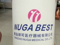 12251001青岛丽可医疗器械有限公司9盎司加厚5千：ranfamo 一次性定制纸杯、一次性广告纸杯设计图