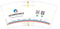 12250902 山东亿润德进出口有限公司 9盎司加厚1千个：yankun0186 一次性定制纸杯、一次性广告纸杯设计图