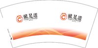13250919龍足道7盎司1千个：tb9435780859 一次性定制纸杯、一次性广告纸杯设计图