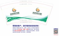 https://tcs.teambition.net/thumbnail/313m50f13dd4bd4041eb4beedec358ef8ea5/w/200/h/200纸杯定做 设计图附件