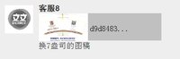 12250919 左右沙发7盎司1千个：ruishuisanqian123 一次性定制纸杯、一次性广告纸杯设计图