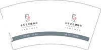 12251003朱耳文化體驗館 7盎司5000个：怡翔装饰设计有限公司 一次性定制纸杯、一次性广告纸杯设计图