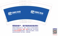https://tcs.teambition.net/thumbnail/313m51387e5ae767cb29ff0d9da68108285d/w/200/h/200纸杯定做 设计图附件