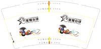 https://tcs.teambition.net/thumbnail/313m513eedabfdf01e1c3e37797d2e2b3af0/w/200/h/200纸杯定做 设计图附件