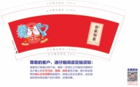https://tcs.teambition.net/thumbnail/313m51734b372dddf963b7df7c5a14e93daf/w/200/h/200纸杯定做 设计图附件