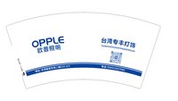 12250907 台湾专丰灯饰7盎司5千：tb9520878_2012 一次性定制纸杯、一次性广告纸杯设计图