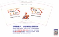 （印500其他休白）13250916 暖新驿站 9盎司加厚1千个：玉米吃不完了 一次性定制纸杯、一次性广告纸杯设计图