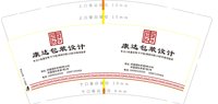 https://tcs.teambition.net/thumbnail/313m51d93ae5d6abfe49e1ce2790e5e8add1/w/200/h/200纸杯定做 设计图附件