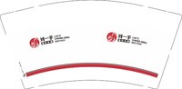 12250921刘一手重庆火锅9盎司1千个加急：云中之雾814 一次性定制纸杯、一次性广告纸杯设计图