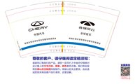 12250908中国汽车7盎司5千：唛唛yxj 一次性定制纸杯、一次性广告纸杯设计图