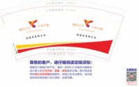 12250914精神生活9盎司2千（2千一箱）：allenskoda 一次性定制纸杯、一次性广告纸杯设计图