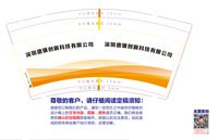 12250904深圳德骥创新科技9盎司1千：tb78437182 一次性定制纸杯、一次性广告纸杯设计图