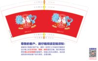 （印500修白杯）16250913双囍 9盎司350克专版1千：tb008584192 一次性定制纸杯、一次性广告纸杯设计图