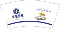 12250924 贝星感统 9盎司1千个：jiangweixuchen_bb 一次性定制纸杯、一次性广告纸杯设计图