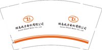 16250920 湖南兆力电机有限公司9盎司加厚1千：青春飞扬6665952 一次性定制纸杯、一次性广告纸杯设计图