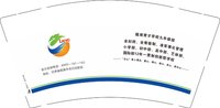 12250915 LNYC 9盎司1千个：tb854370547 一次性定制纸杯、一次性广告纸杯设计图