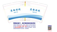 https://tcs.teambition.net/thumbnail/313m53fd8dc0099e995cf90a94d92cc94949/w/200/h/200纸杯定做 设计图附件